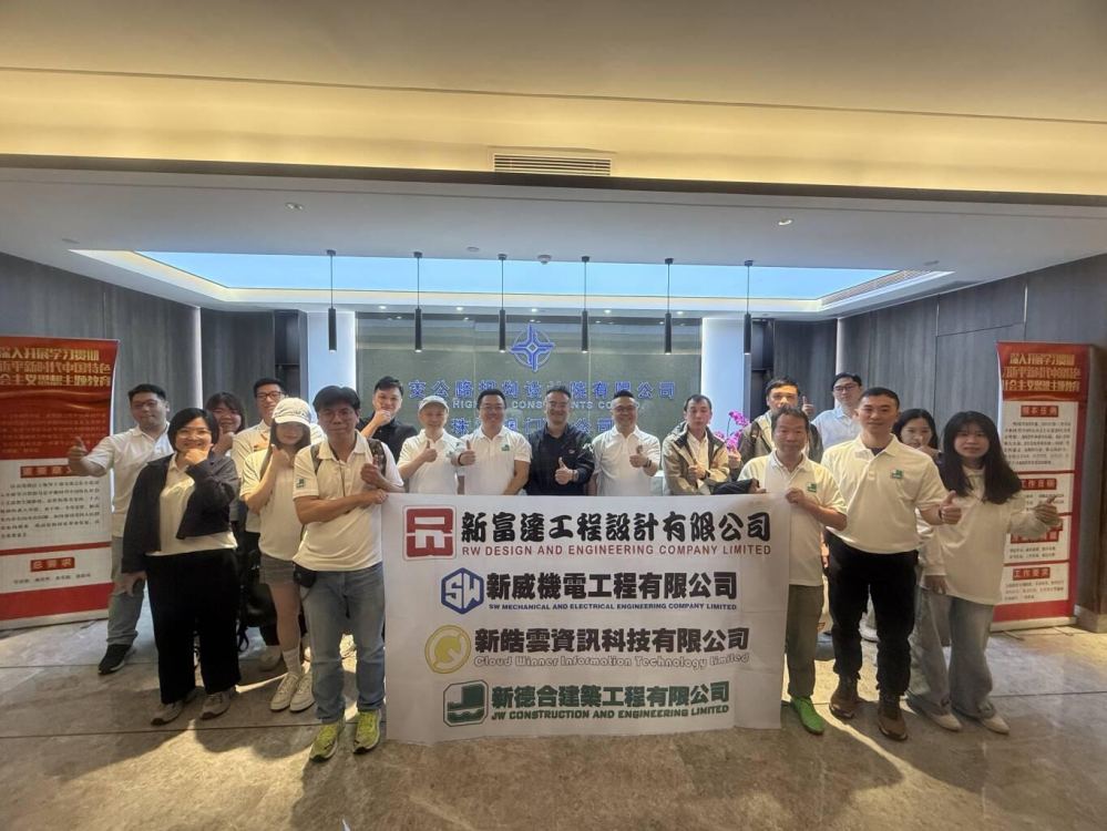 Seminar Trip to CCCC Highway Consultants Co. Ltd - Zhuhai