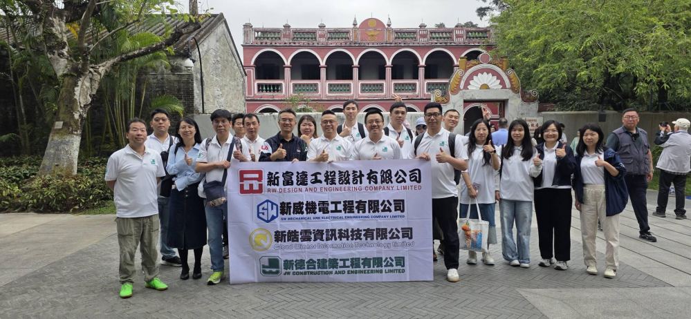 Seminar Trip to CCCC Highway Consultants Co. Ltd - Zhuhai