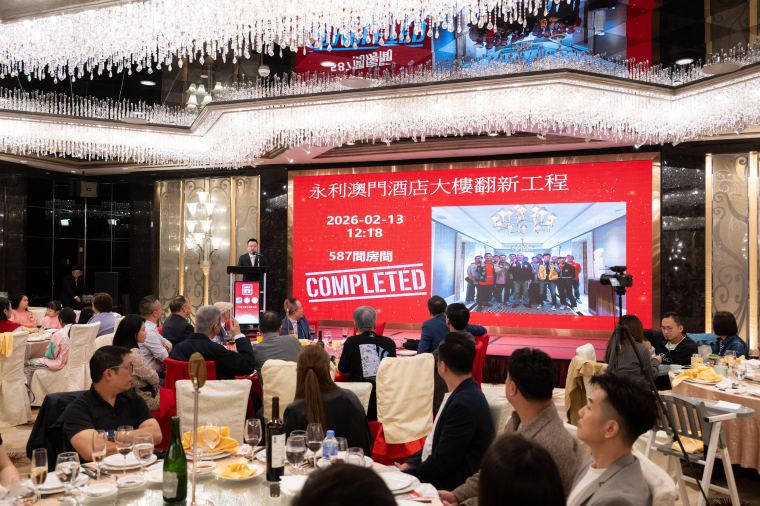 RW Spring Annual Dinner Party