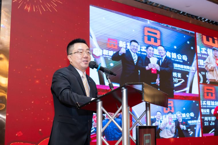 RW Spring Annual Dinner Party