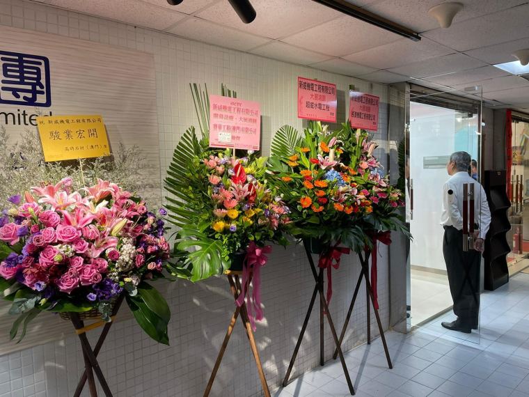 SW – Grand Opening Ceremony