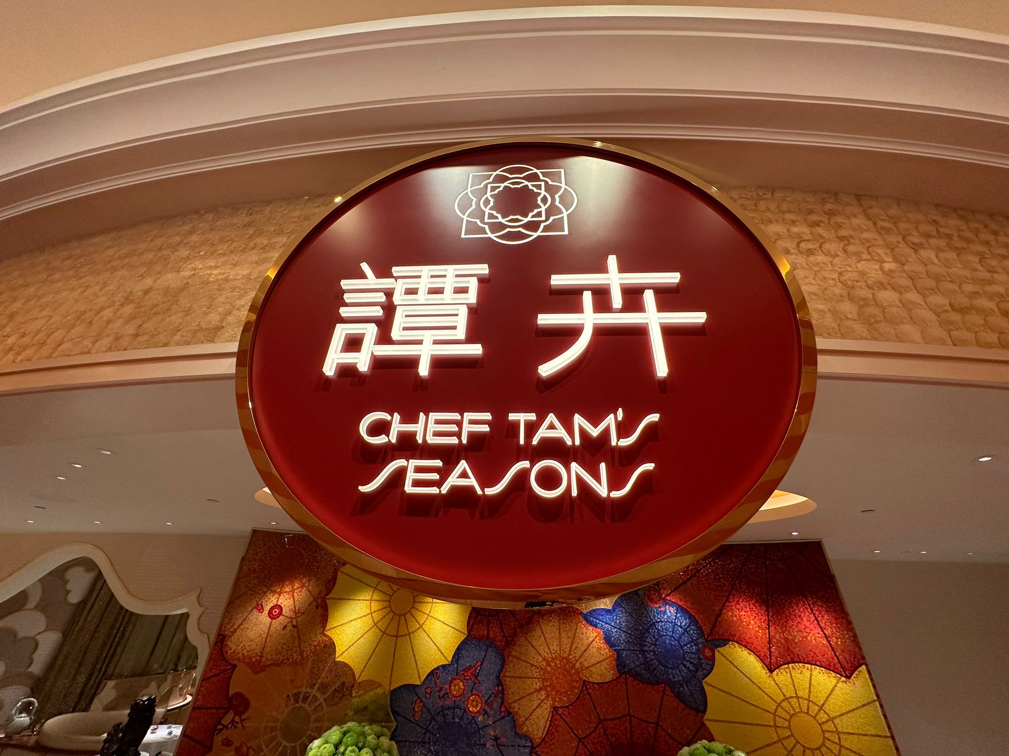 Replace Entrance Door and Signage at Chef Tam’s Seasons Restaurants gallery image 3