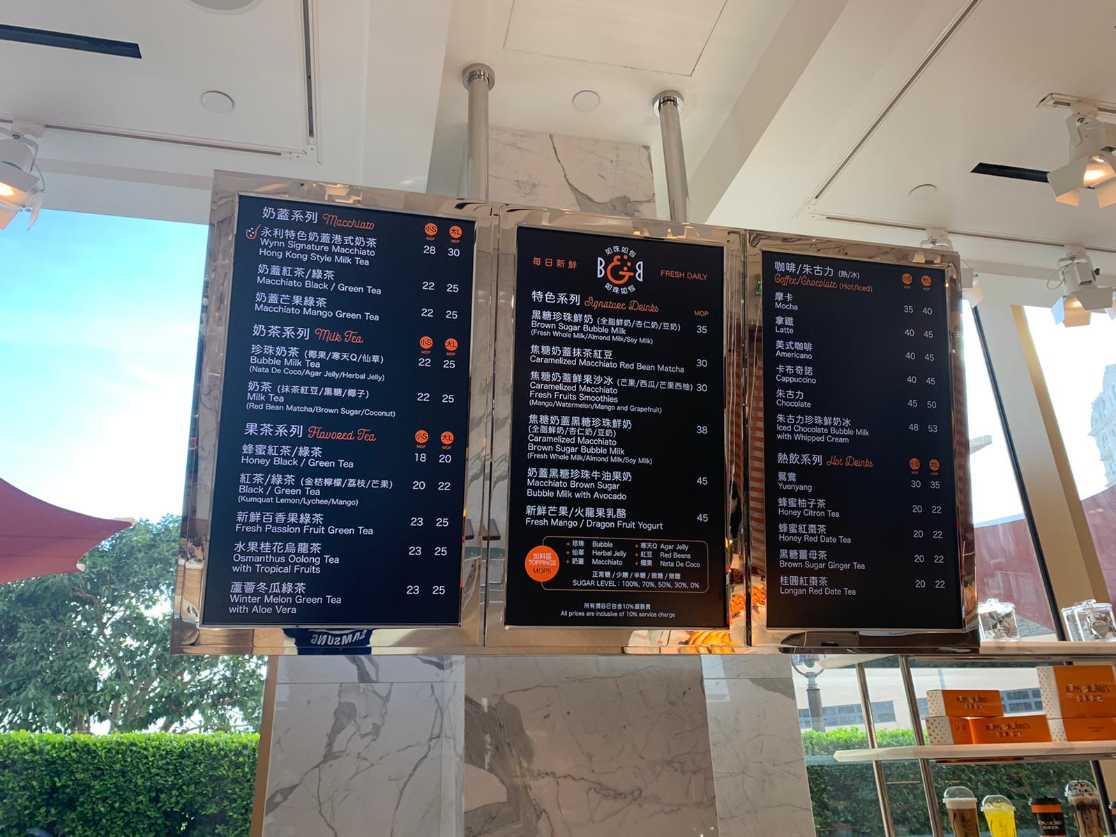 F&B Digital Menu Boards at Wynn Palace gallery image 1