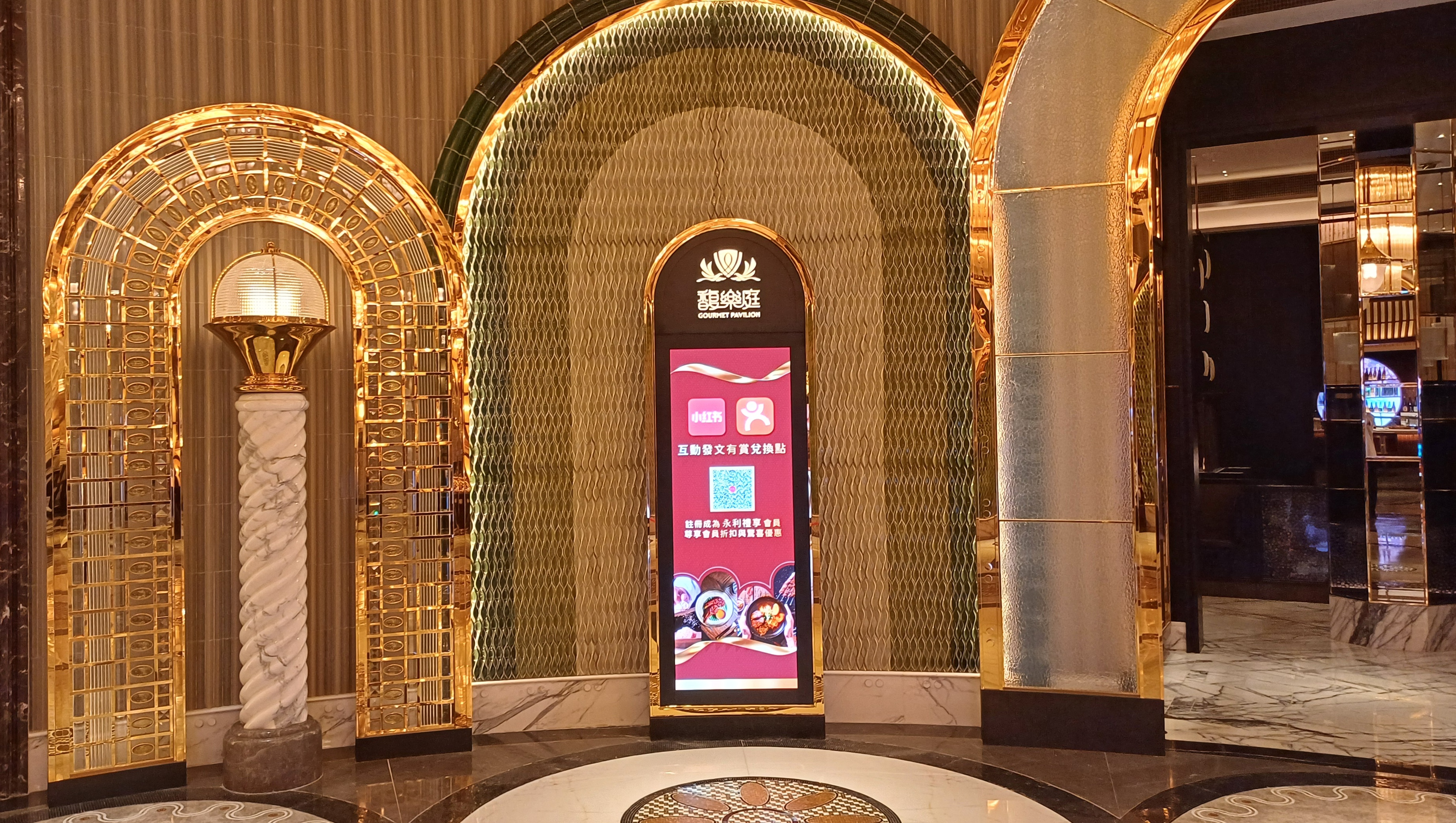 International Gourmet Pavilion gallery image 8