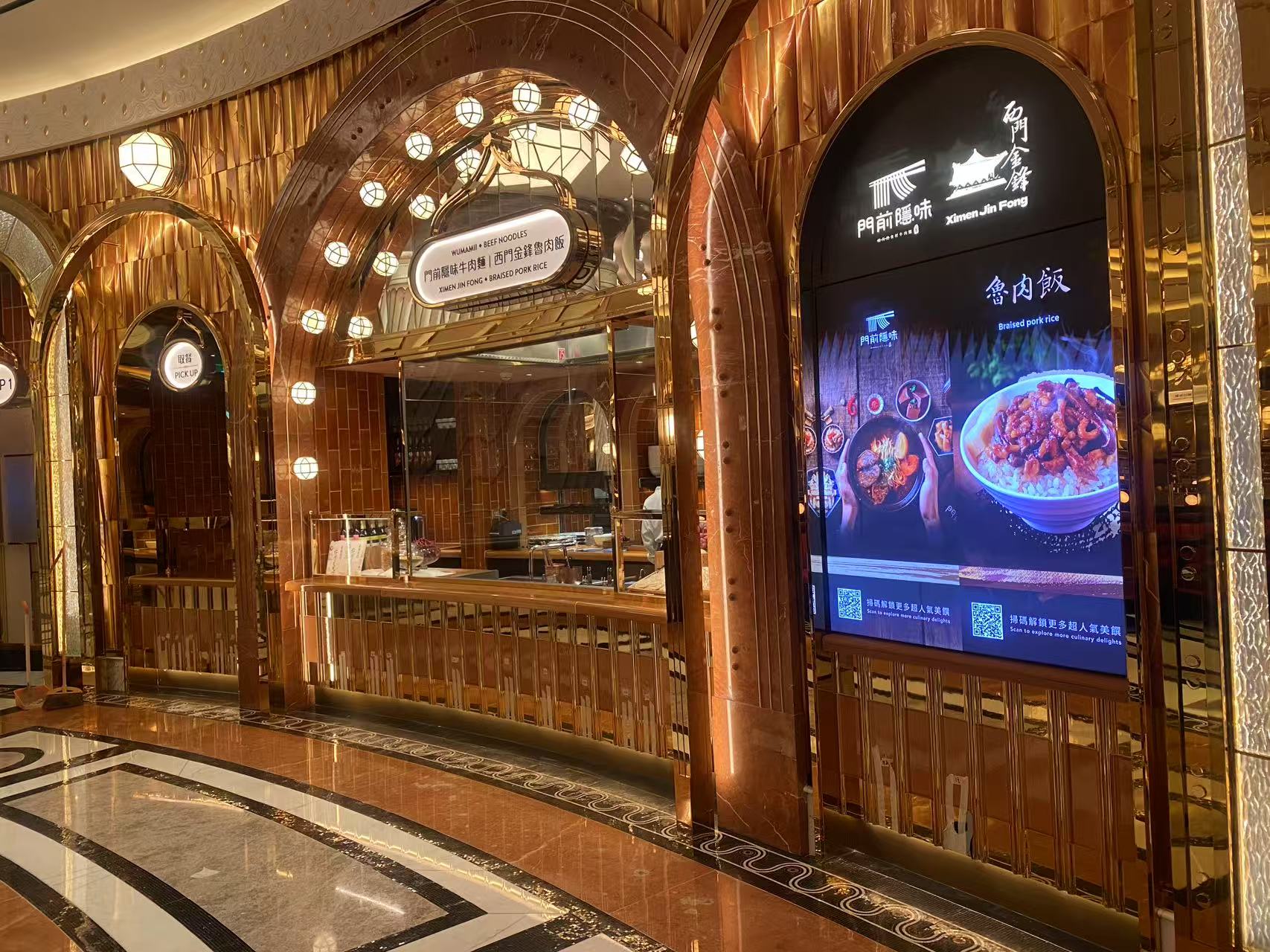 International Gourmet Pavilion gallery image 9
