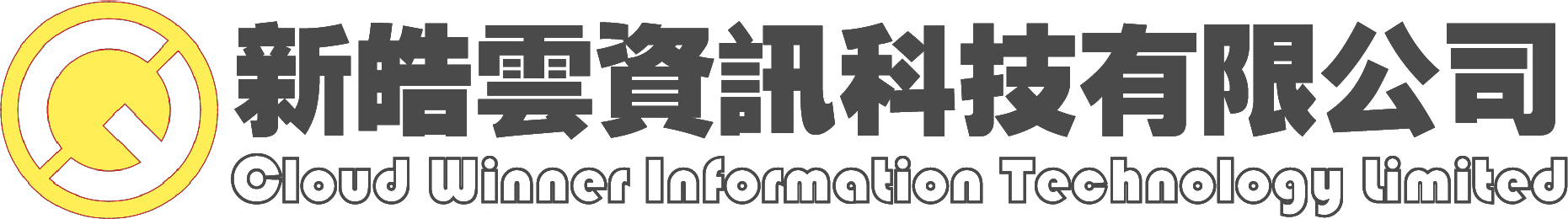 Cloud Winner Information Technology Limited logo placeholder