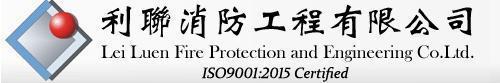 Lei Luen logo placeholder