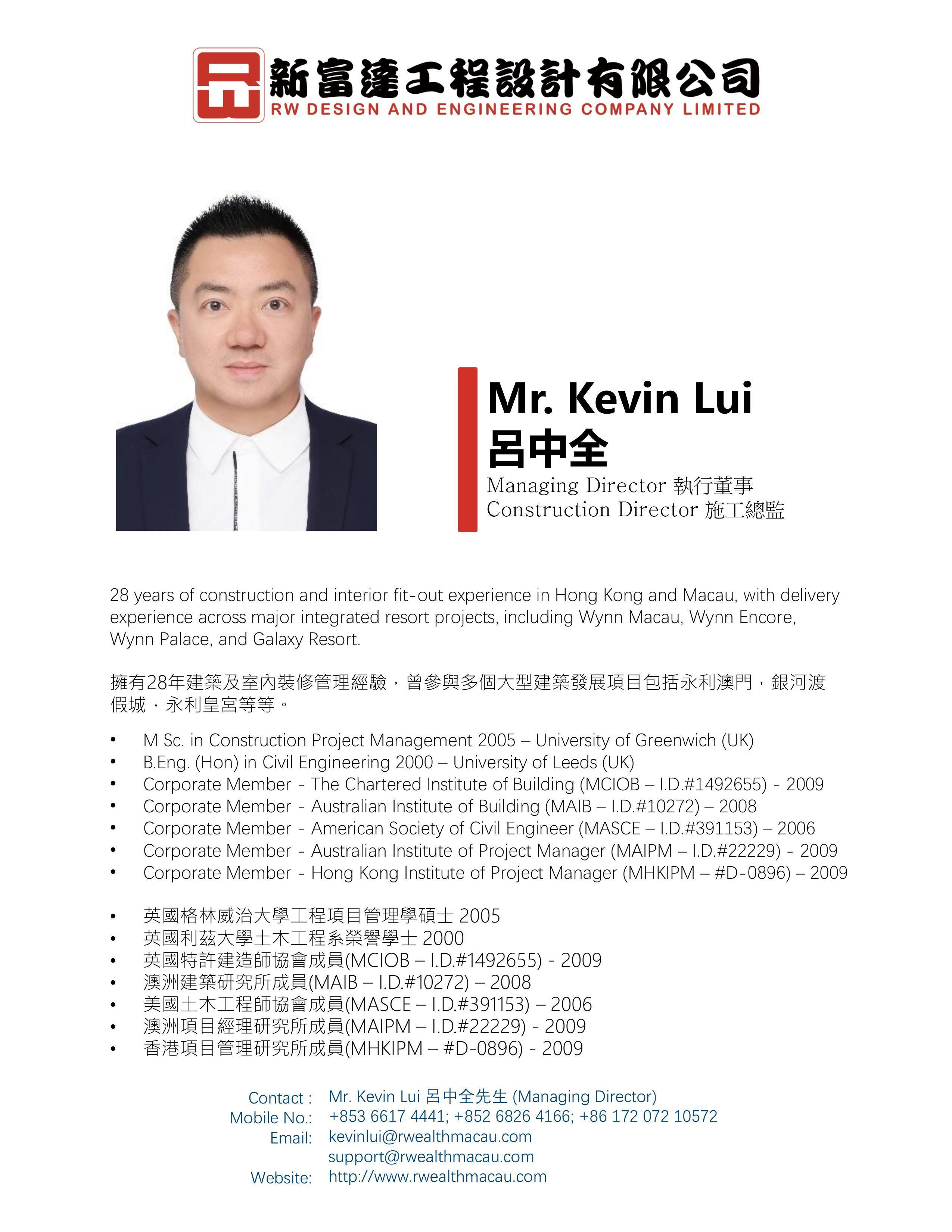 Mr. Kevin Lui CV page 1