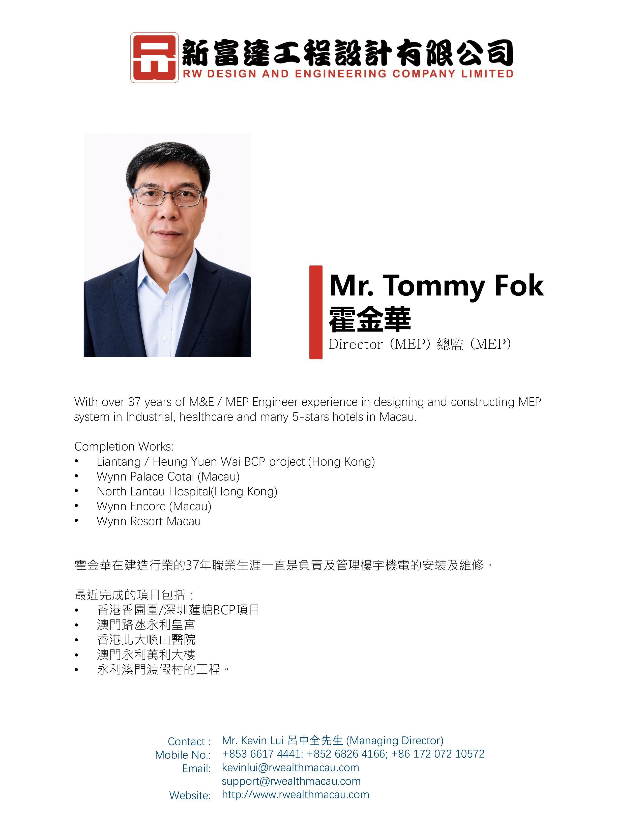 Mr. Tommy Fok CV page 1