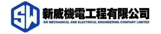 SW Mechanical and Electrical Engineering Co. Ltd. logo placeholder