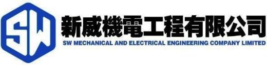 SW Mechanical and Electrical Engineering Co. Ltd. logo placeholder