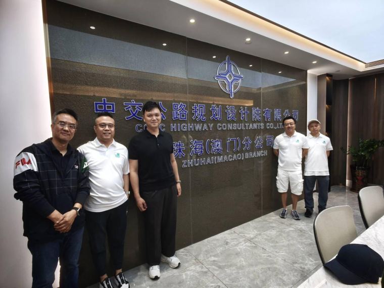 Seminar Trip to CCCC Highway Consultants Co. Ltd - Zhuhai