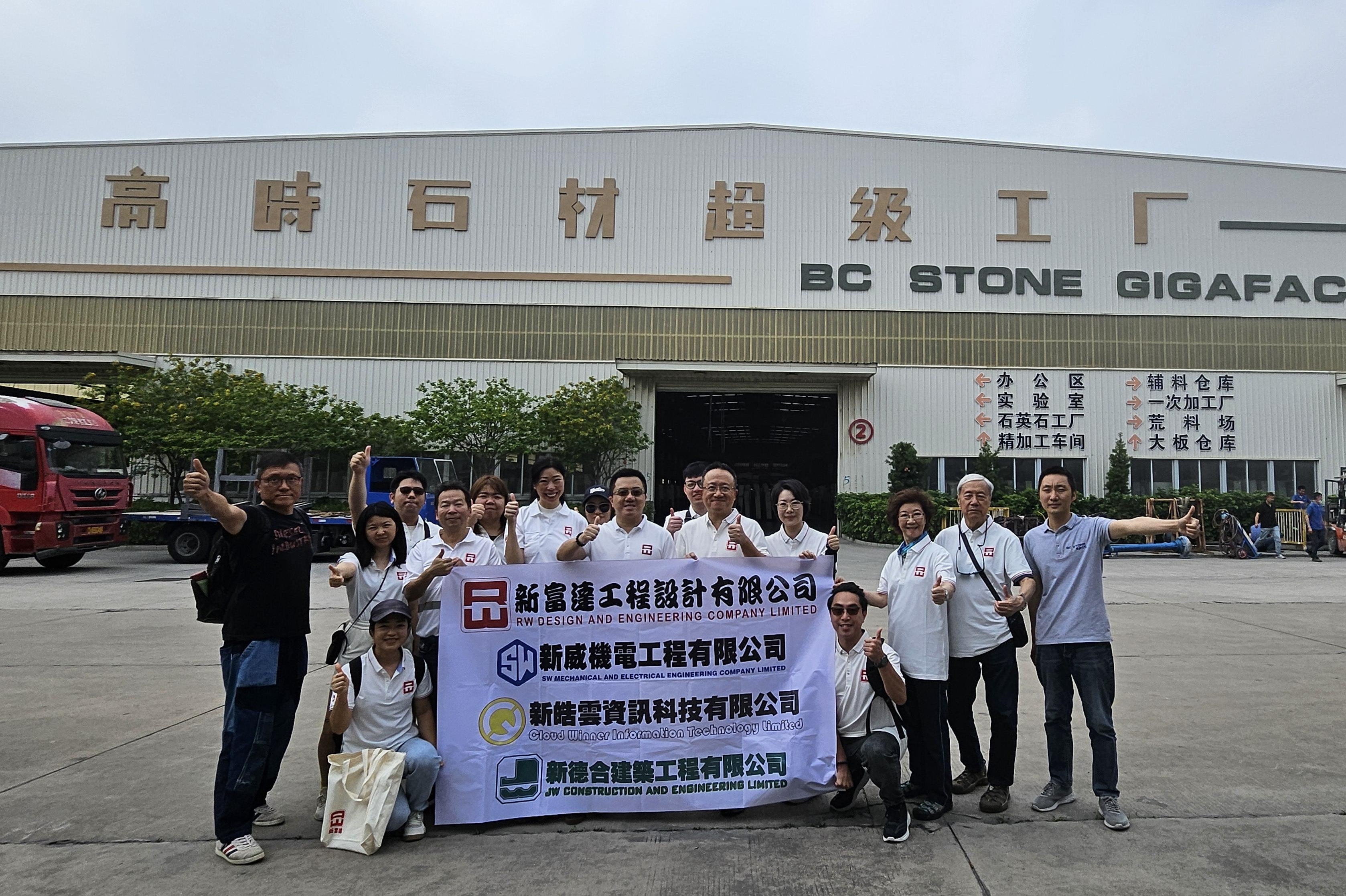 Xiamen Stone Factories Visit