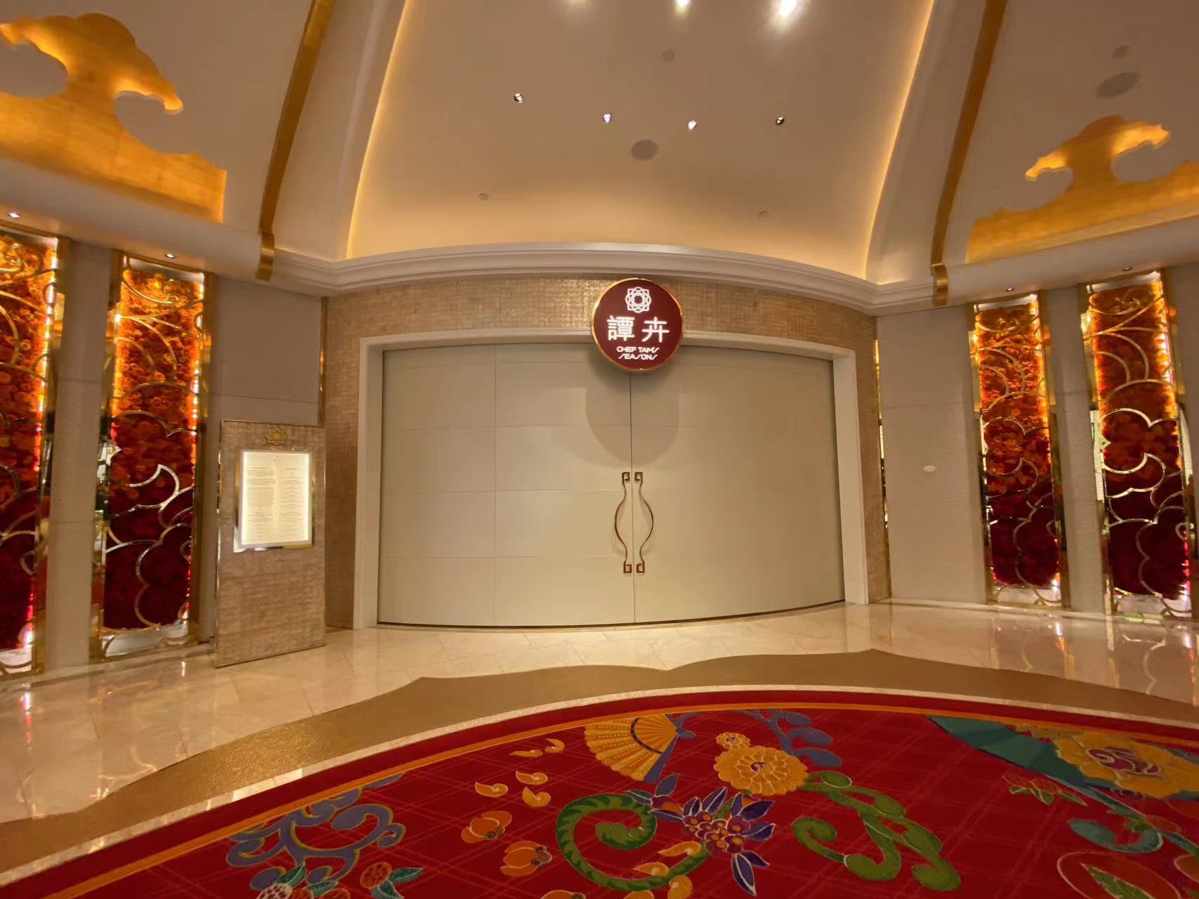 Replace Entrance Door and Signage at Chef Tam’s Seasons Restaurants placeholder image